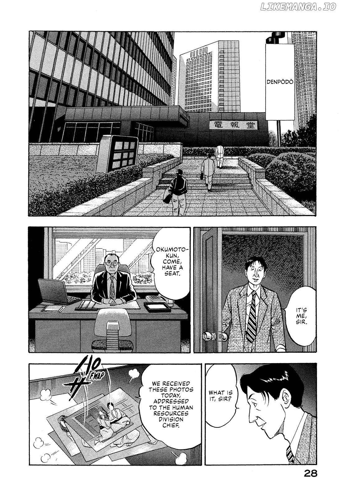 Division Chief Shima Kōsaku Chapter 100 - page 10