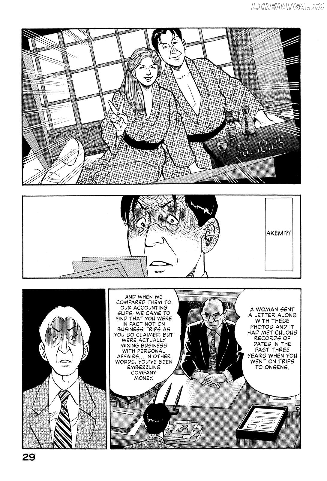 Division Chief Shima Kōsaku Chapter 100 - page 11