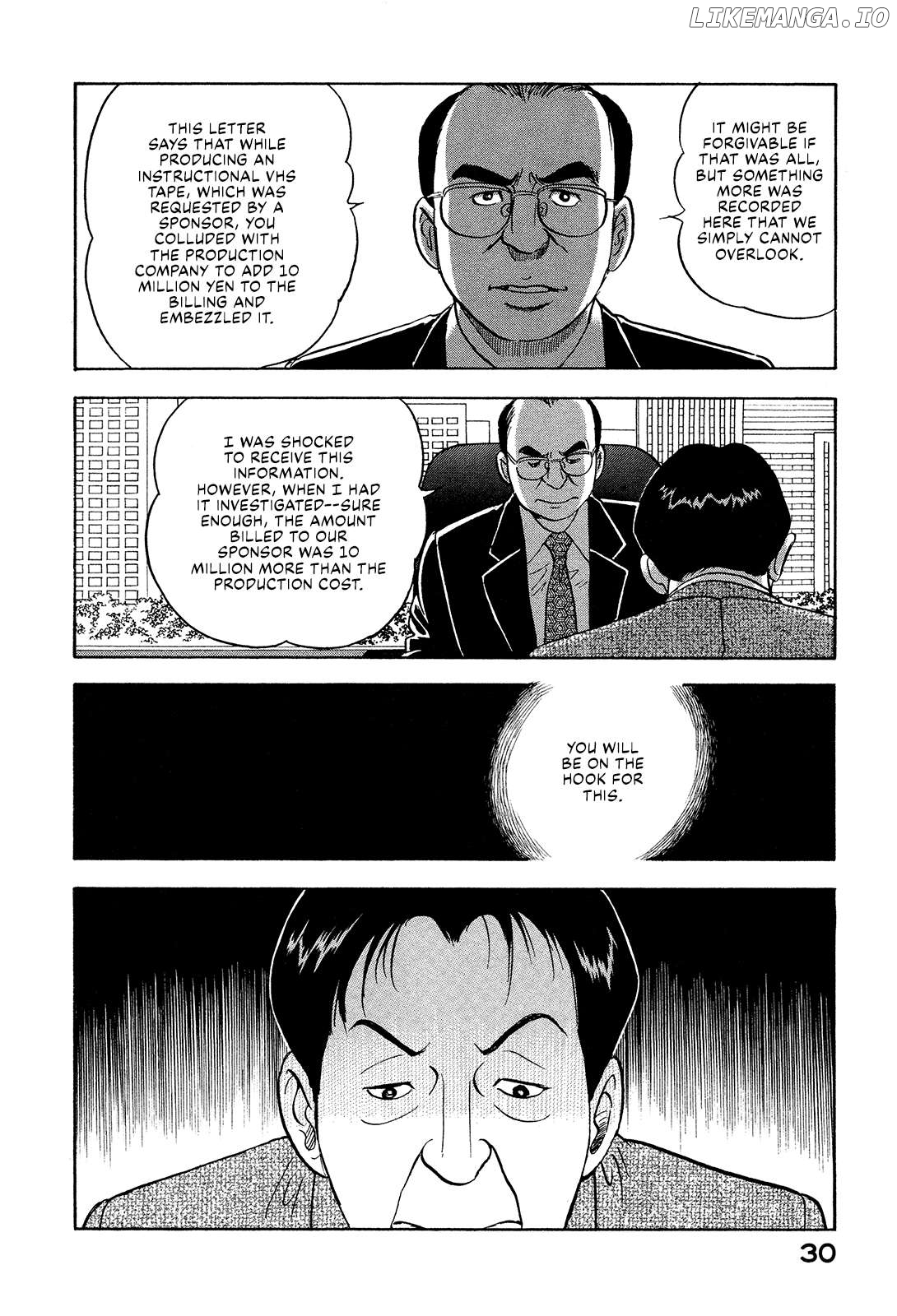 Division Chief Shima Kōsaku Chapter 100 - page 12