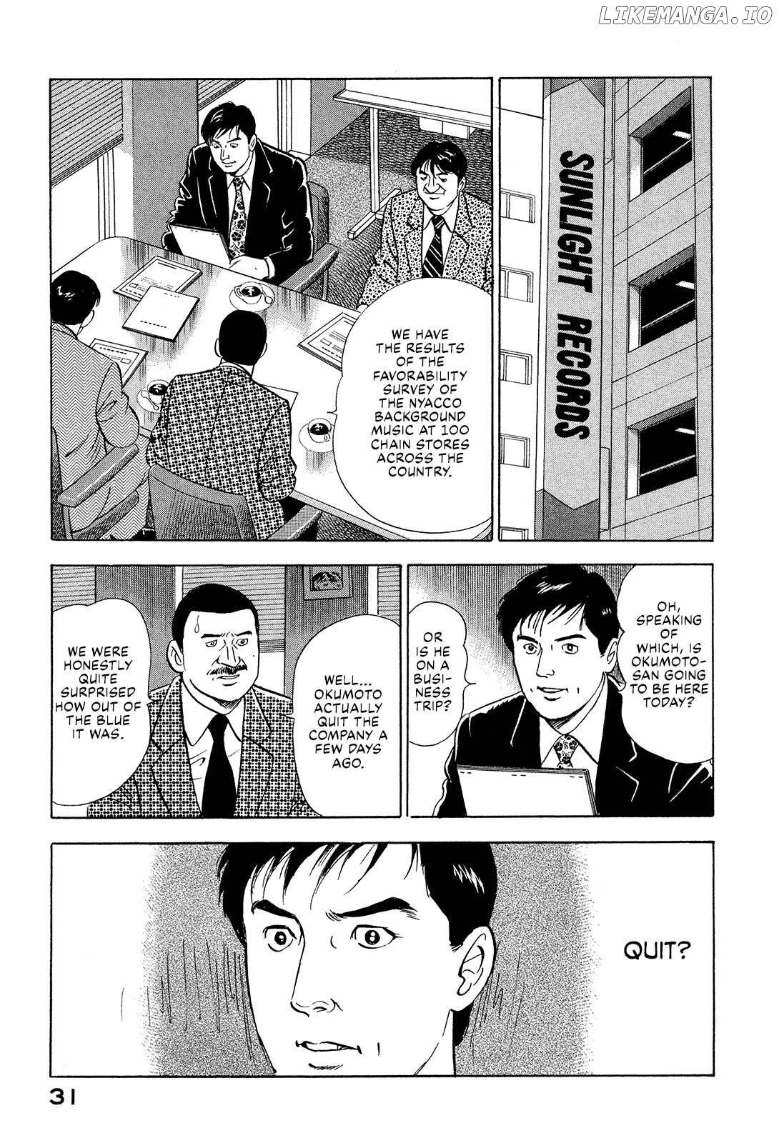 Division Chief Shima Kōsaku Chapter 100 - page 13