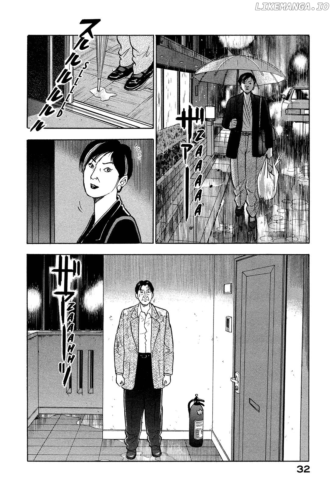 Division Chief Shima Kōsaku Chapter 100 - page 14