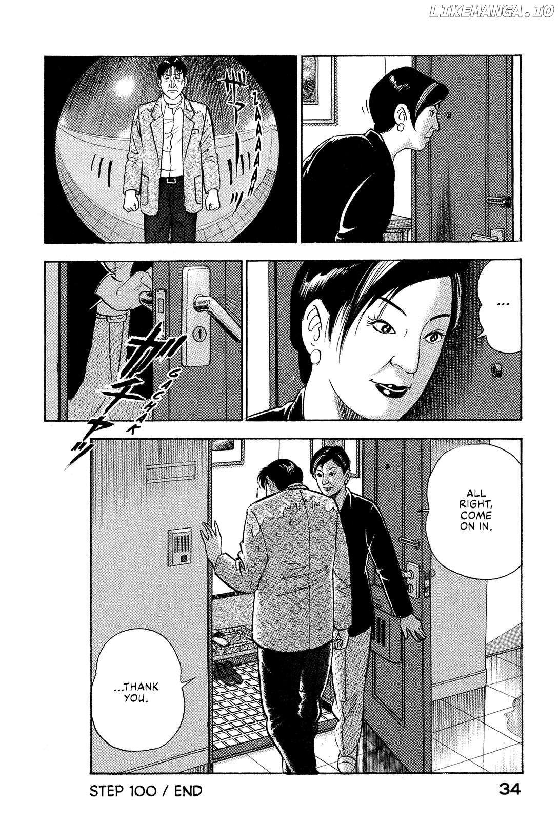 Division Chief Shima Kōsaku Chapter 100 - page 16