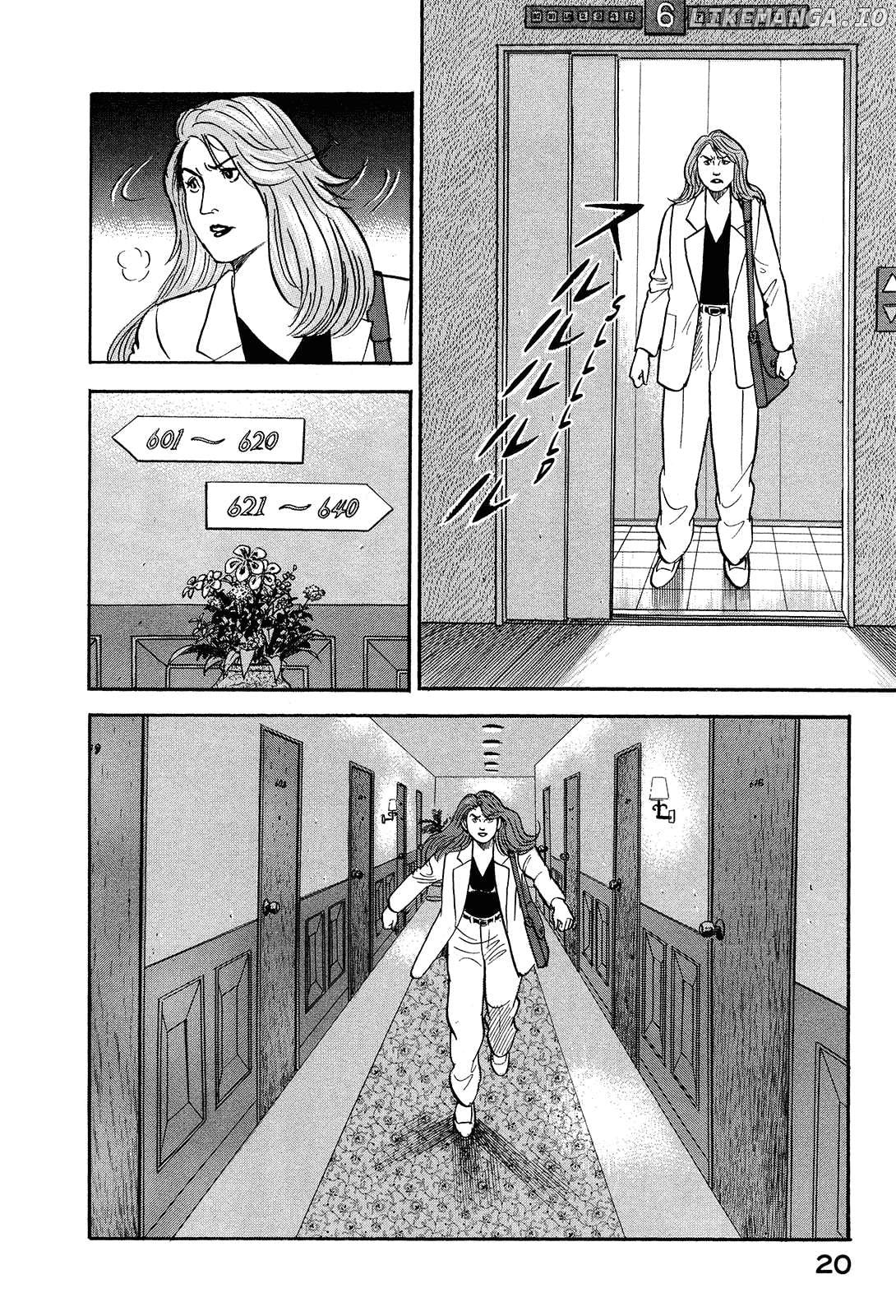 Division Chief Shima Kōsaku Chapter 100 - page 2