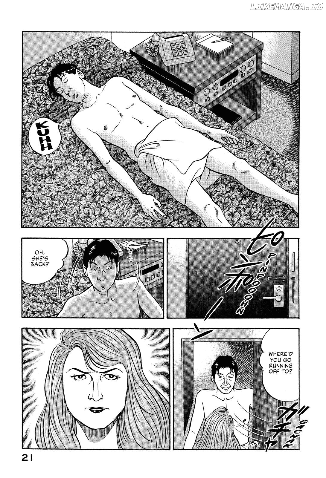 Division Chief Shima Kōsaku Chapter 100 - page 3