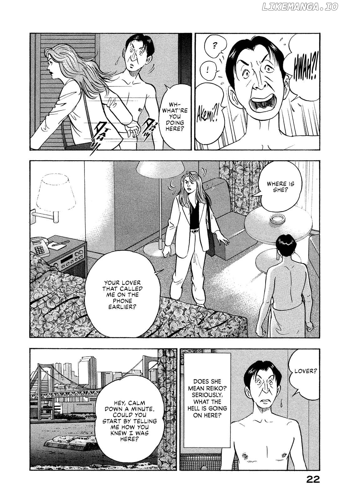 Division Chief Shima Kōsaku Chapter 100 - page 4