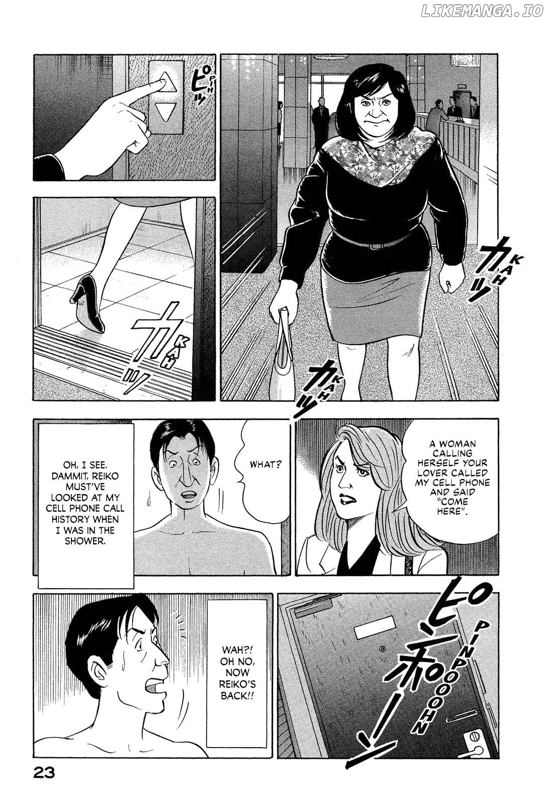 Division Chief Shima Kōsaku Chapter 100 - page 5