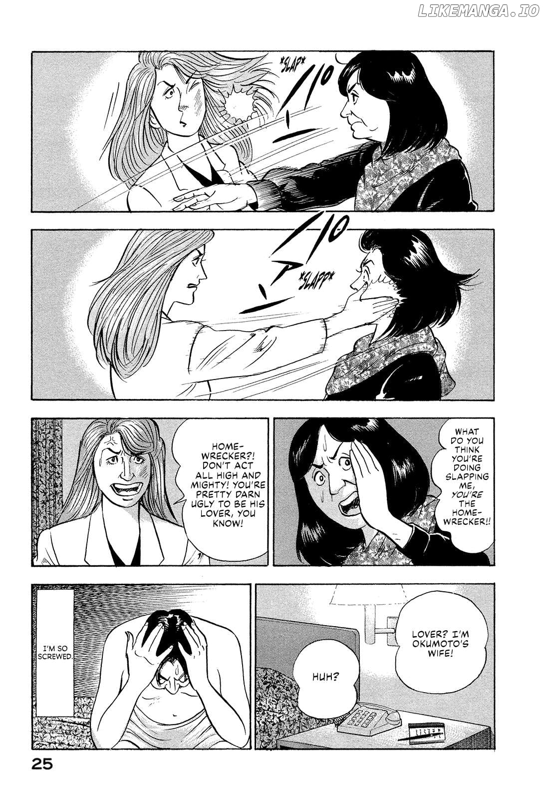 Division Chief Shima Kōsaku Chapter 100 - page 7