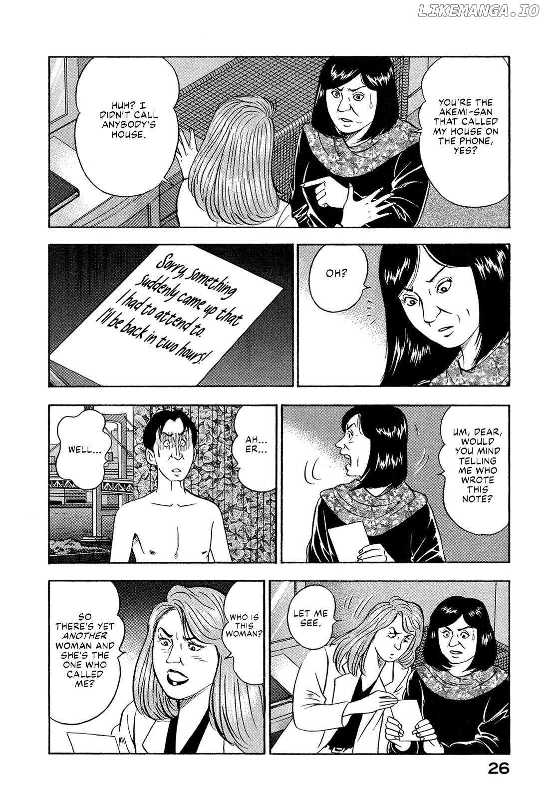 Division Chief Shima Kōsaku Chapter 100 - page 8