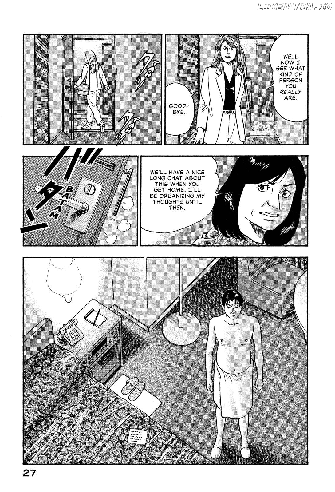 Division Chief Shima Kōsaku Chapter 100 - page 9