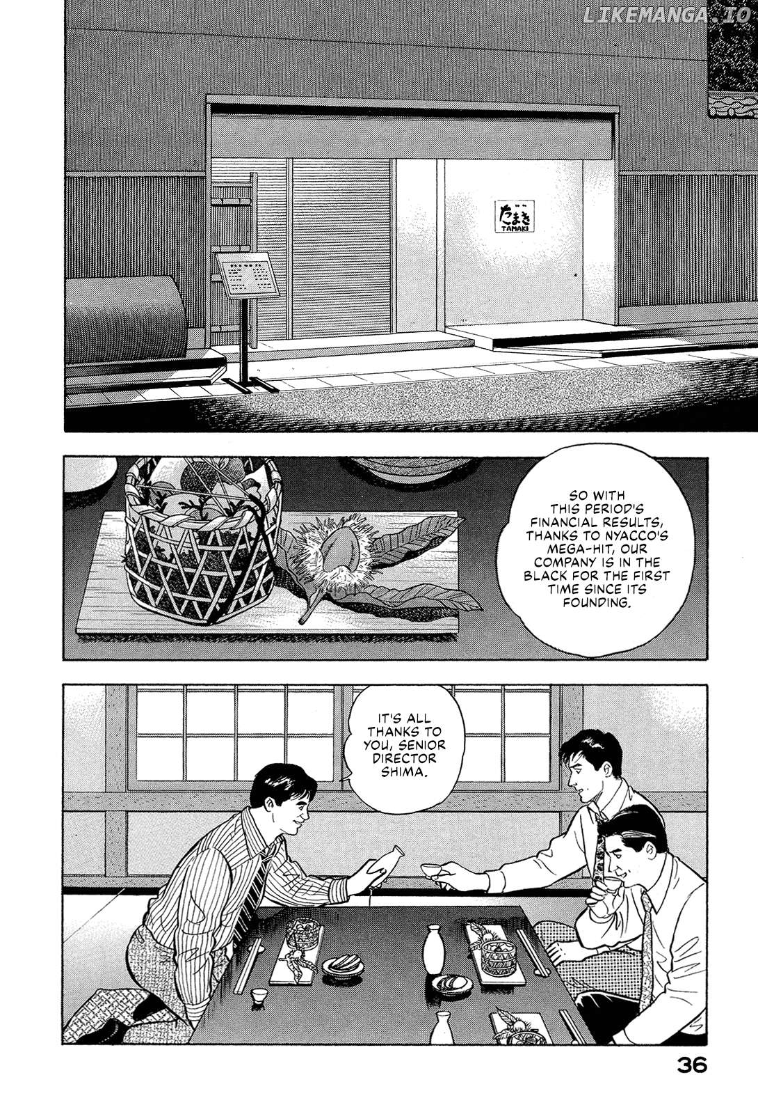 Division Chief Shima Kōsaku Chapter 101 - page 2