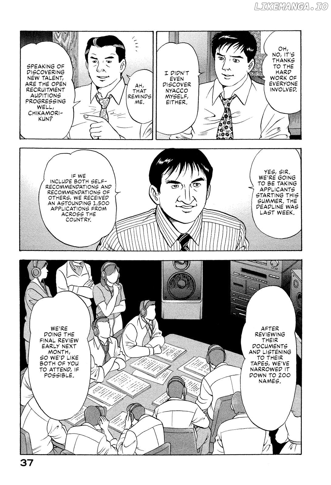 Division Chief Shima Kōsaku Chapter 101 - page 3