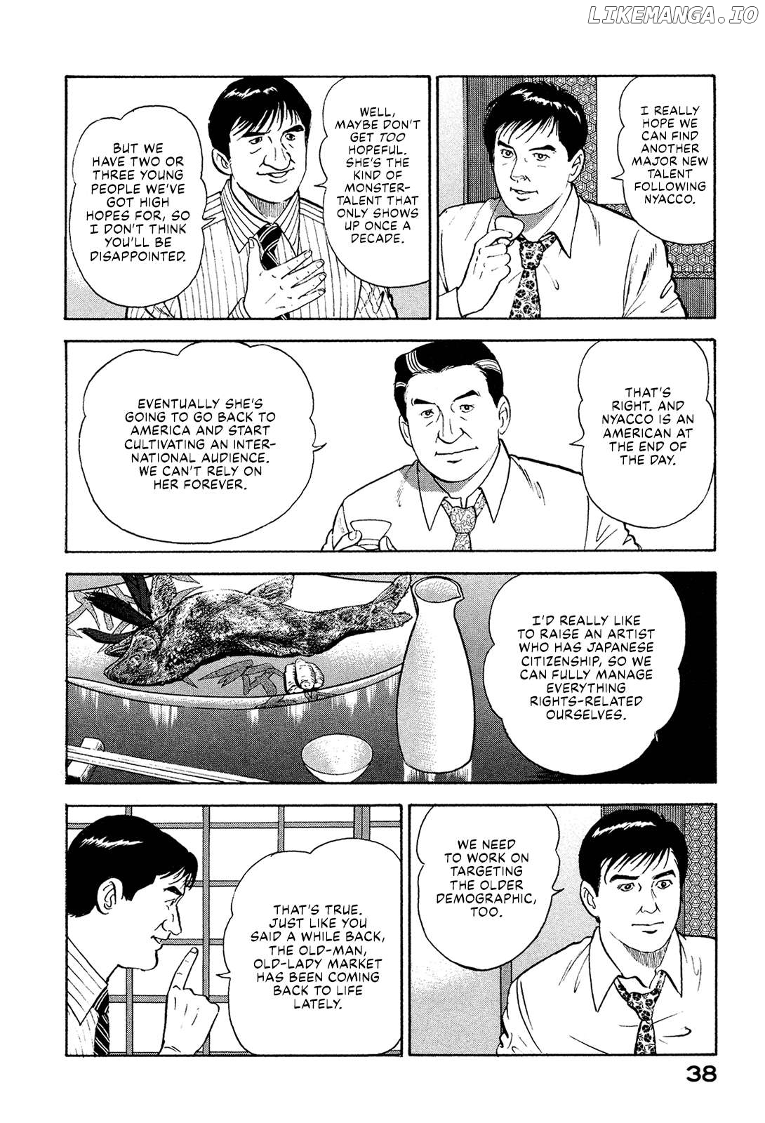 Division Chief Shima Kōsaku Chapter 101 - page 4