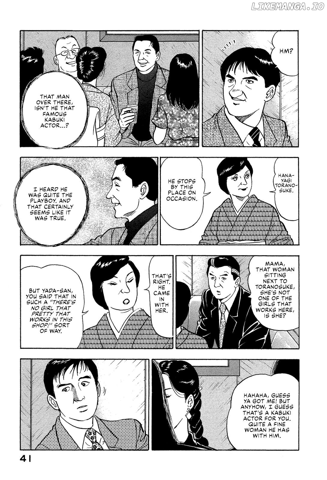 Division Chief Shima Kōsaku Chapter 101 - page 7