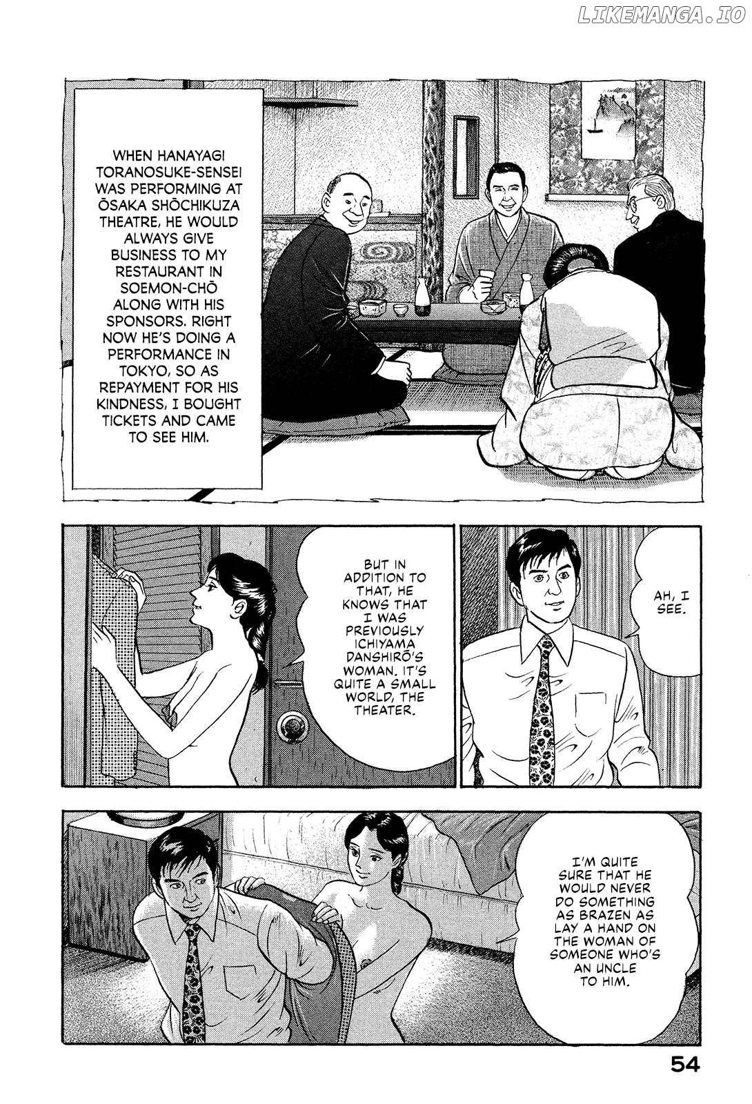 Division Chief Shima Kōsaku Chapter 102 - page 4