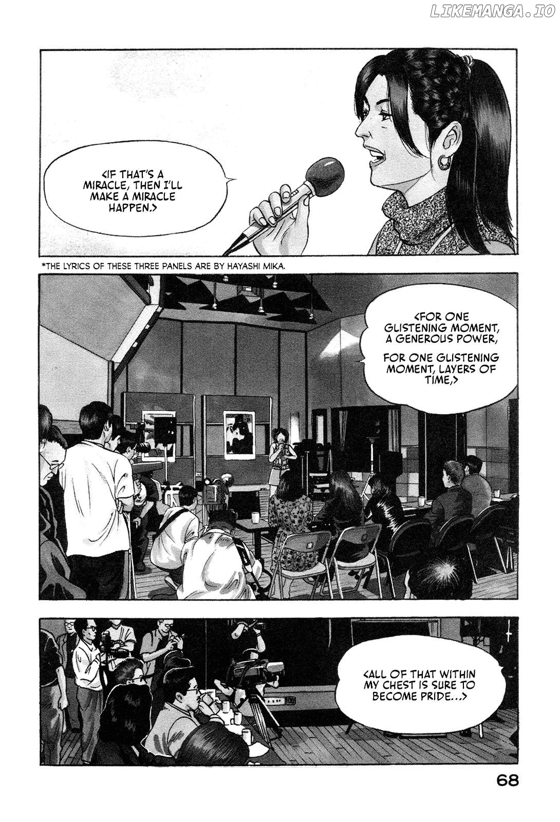 Division Chief Shima Kōsaku Chapter 103 - page 2