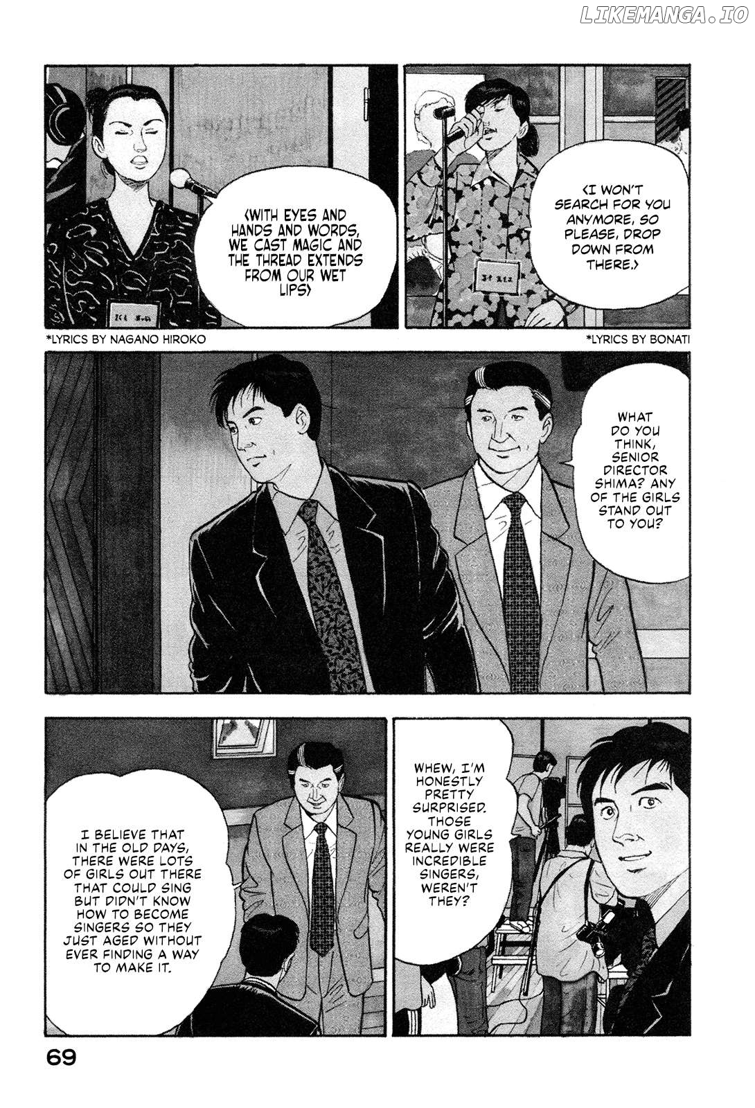 Division Chief Shima Kōsaku Chapter 103 - page 3