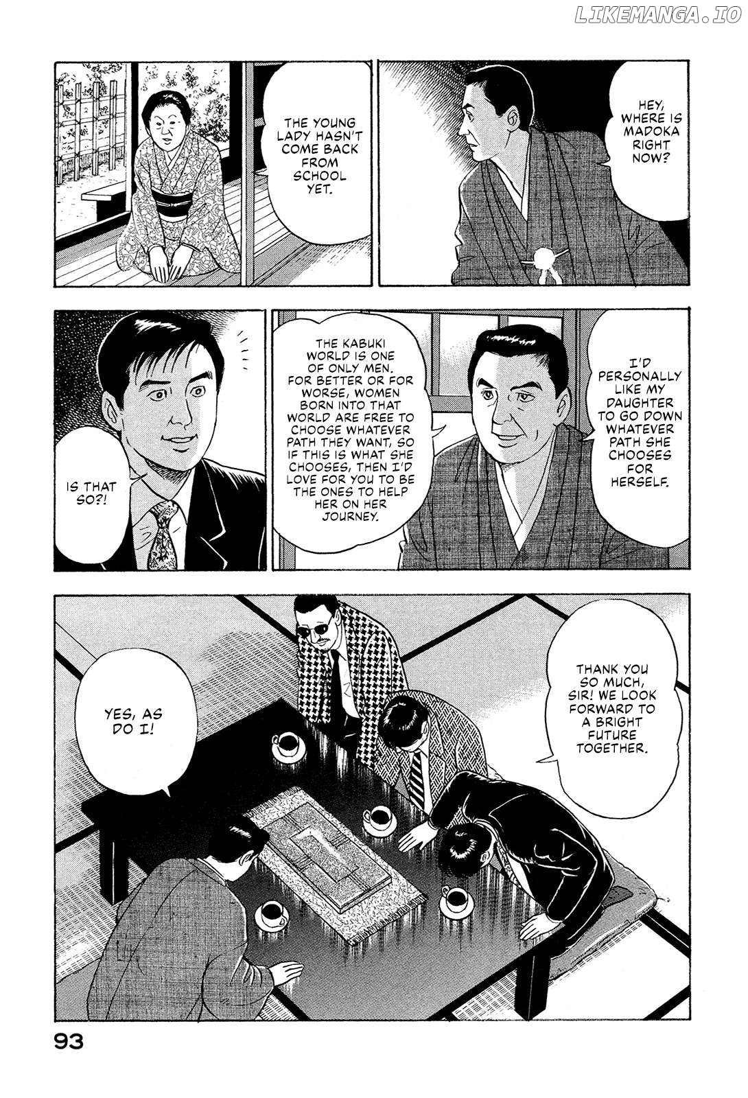 Division Chief Shima Kōsaku Chapter 104 - page 7