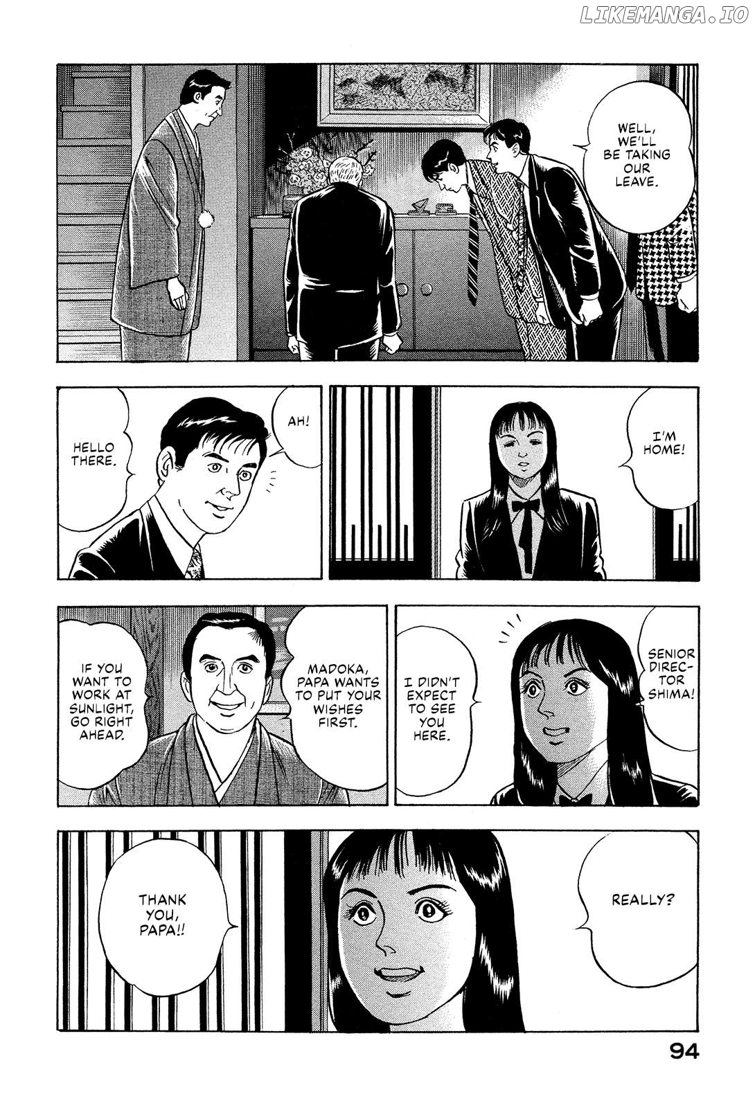Division Chief Shima Kōsaku Chapter 104 - page 8