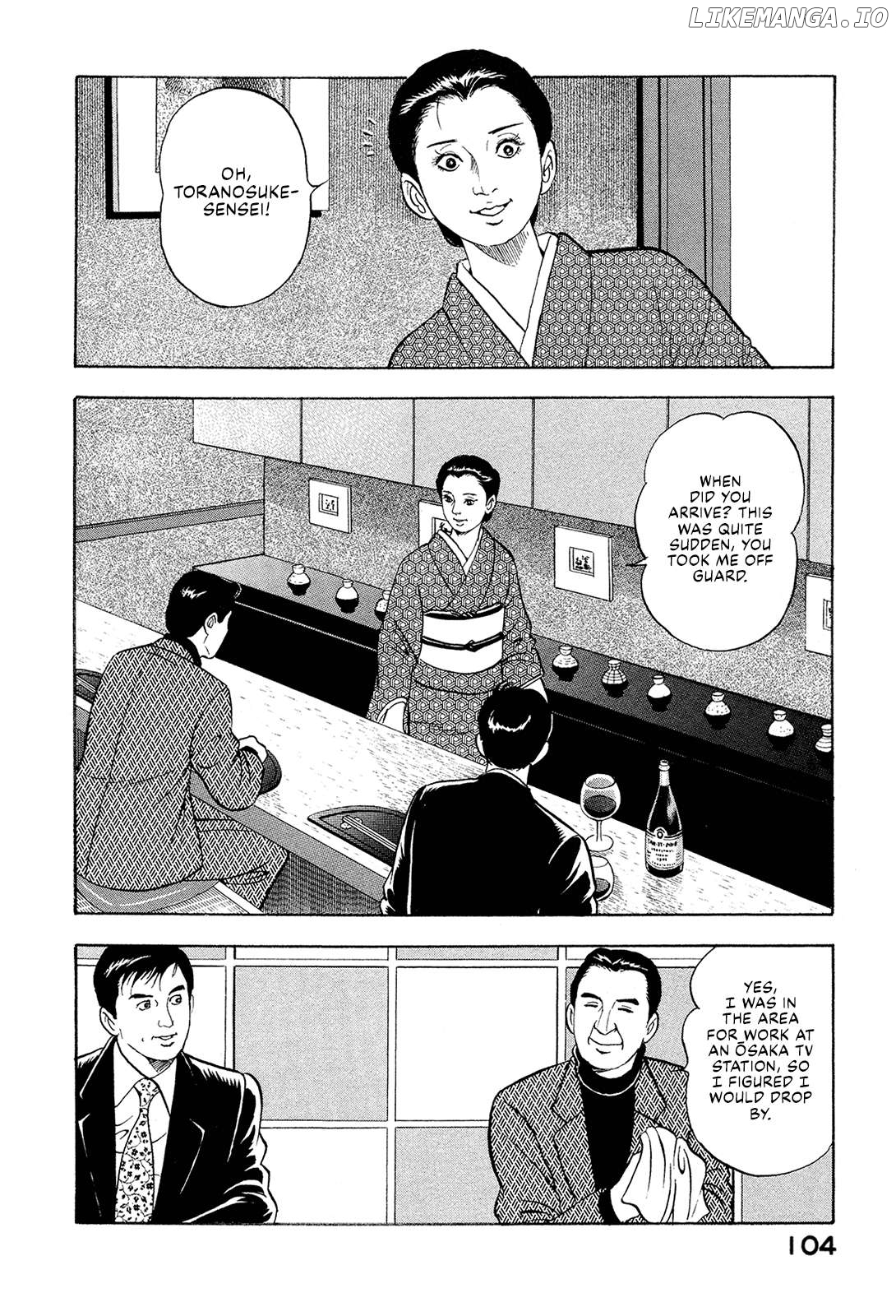 Division Chief Shima Kōsaku Chapter 105 - page 2