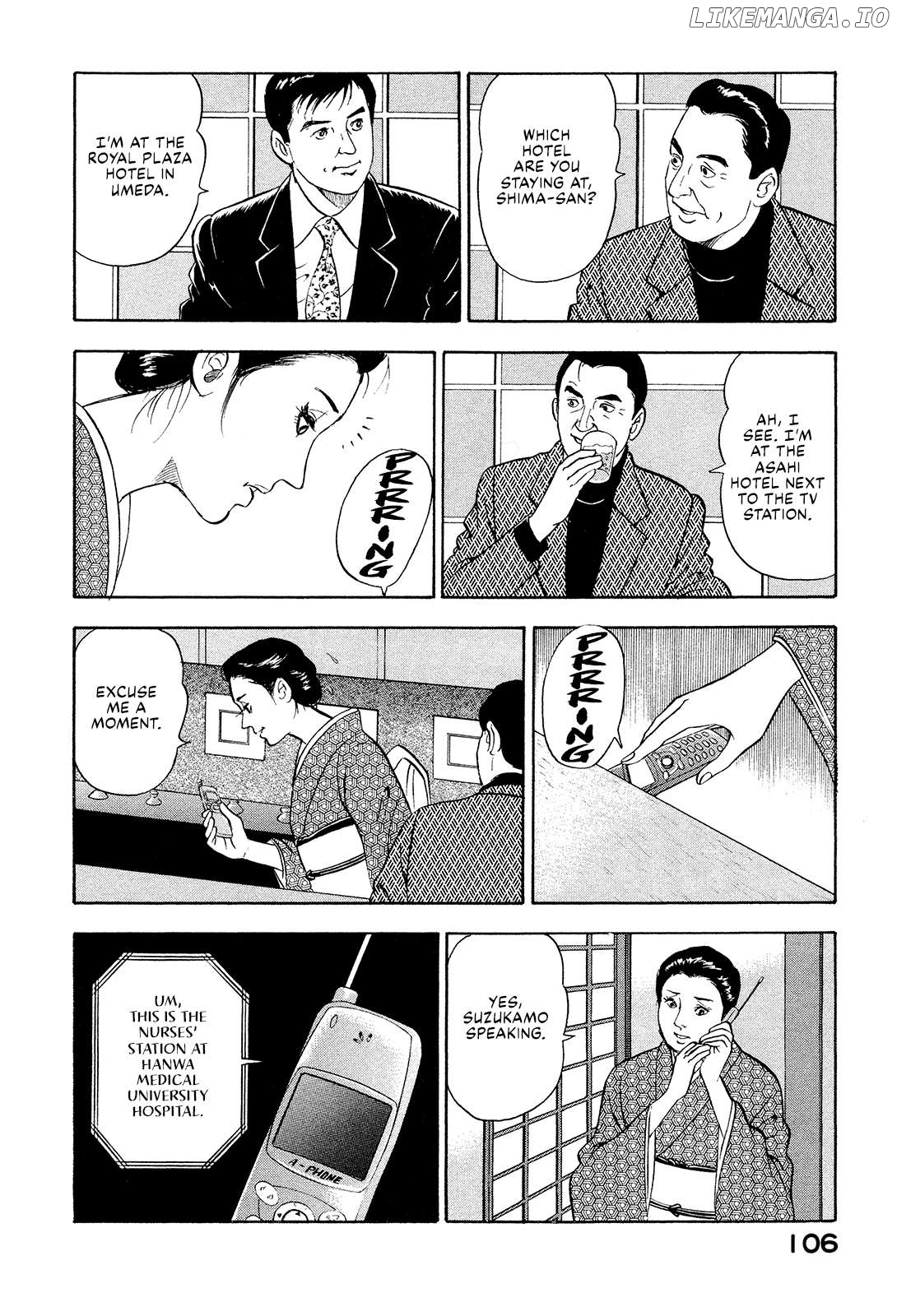 Division Chief Shima Kōsaku Chapter 105 - page 4