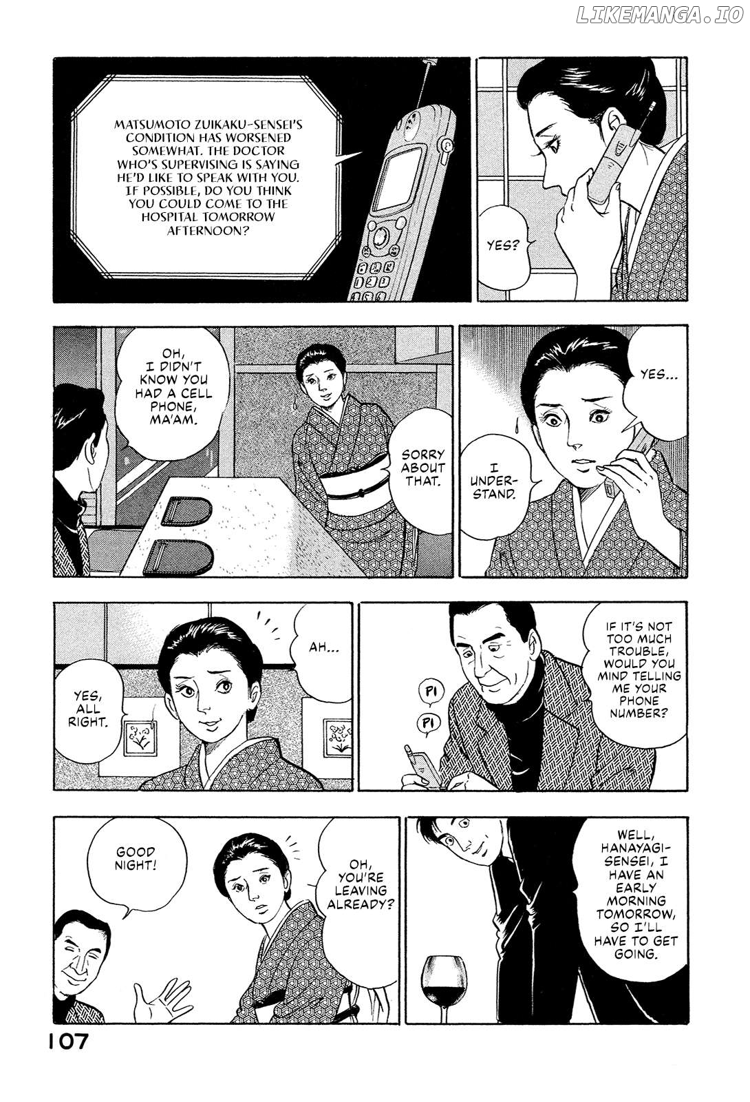 Division Chief Shima Kōsaku Chapter 105 - page 5