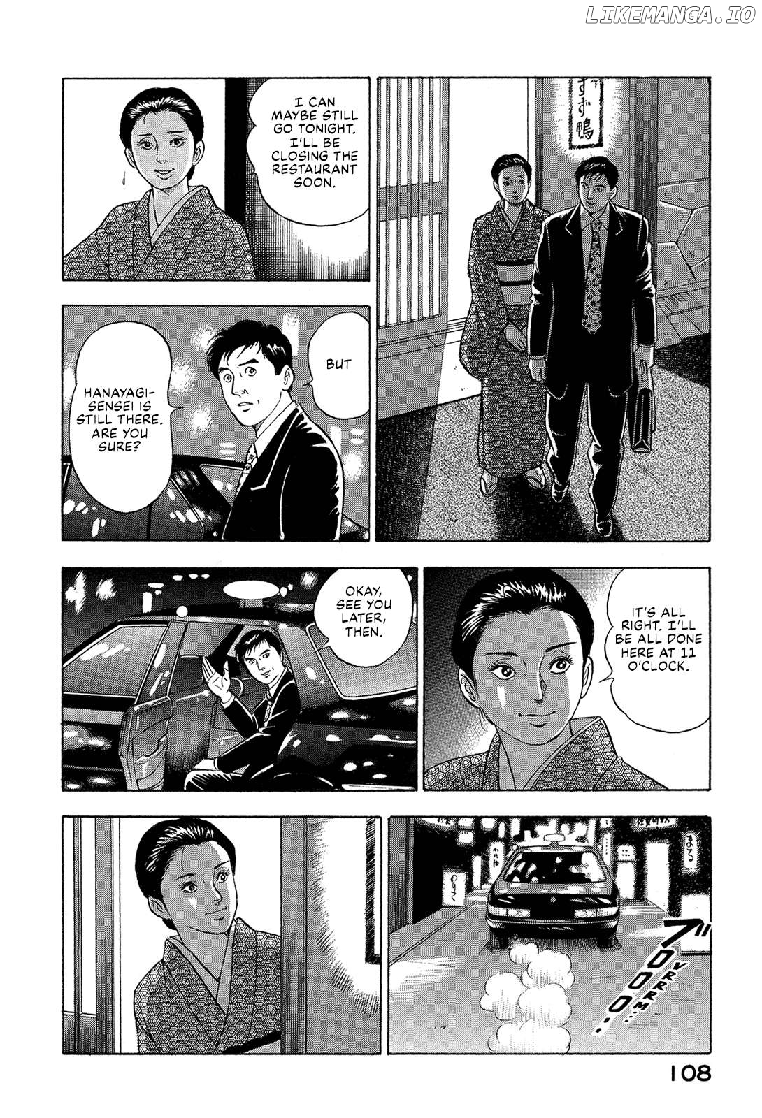 Division Chief Shima Kōsaku Chapter 105 - page 6