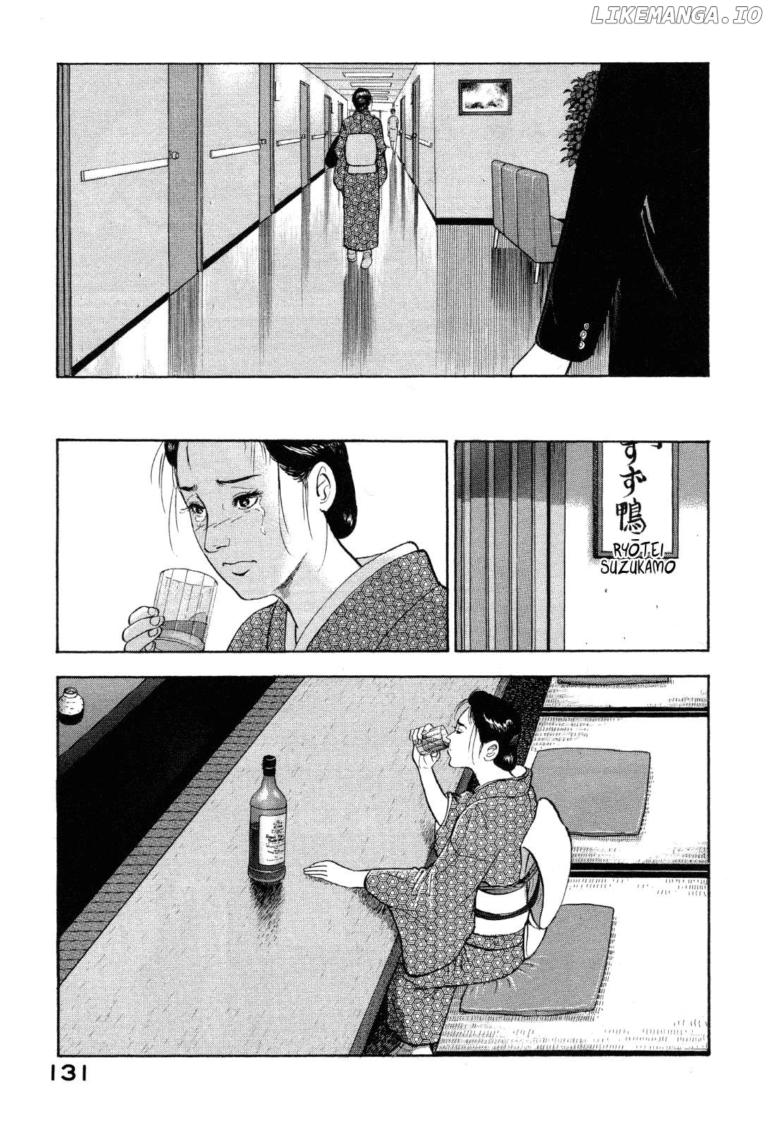 Division Chief Shima Kōsaku Chapter 106 - page 13