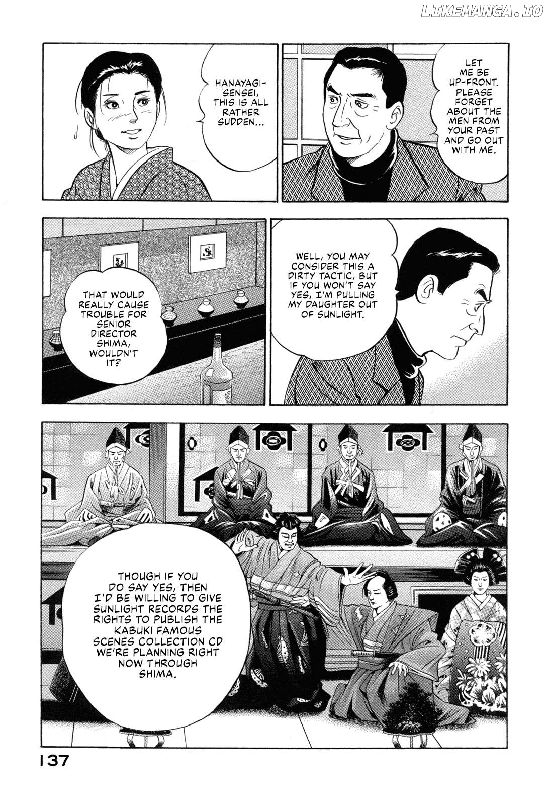 Division Chief Shima Kōsaku Chapter 106 - page 19