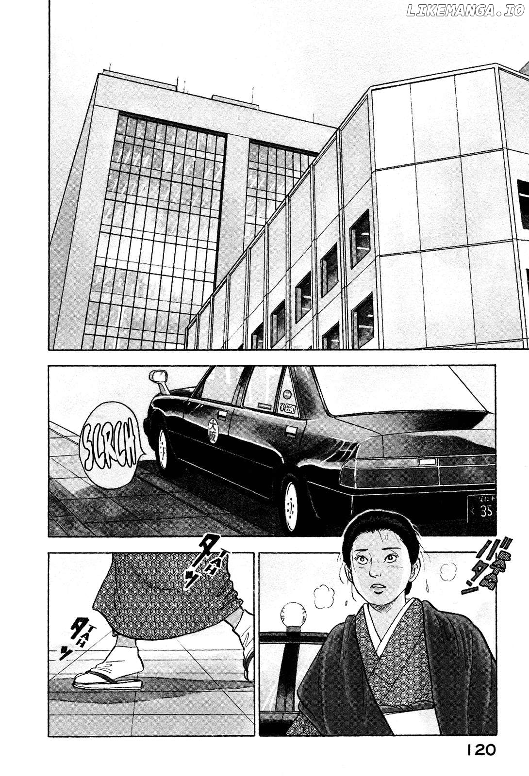 Division Chief Shima Kōsaku Chapter 106 - page 2