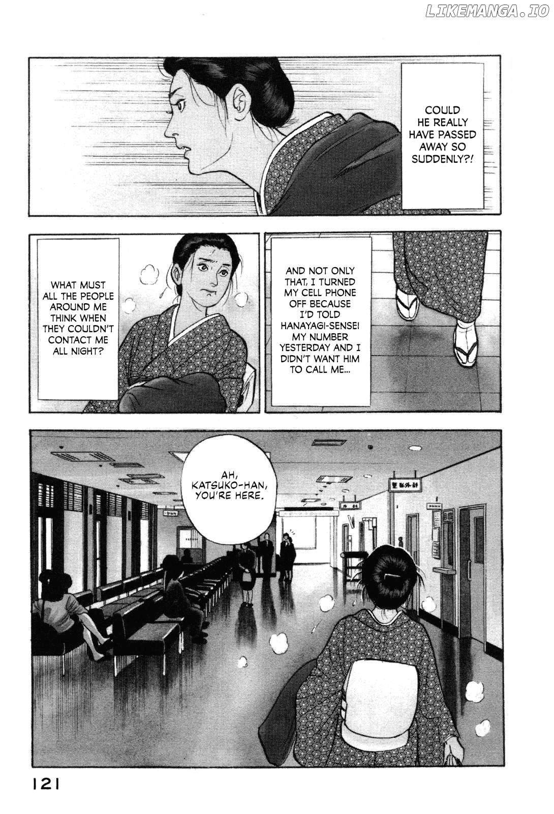 Division Chief Shima Kōsaku Chapter 106 - page 3