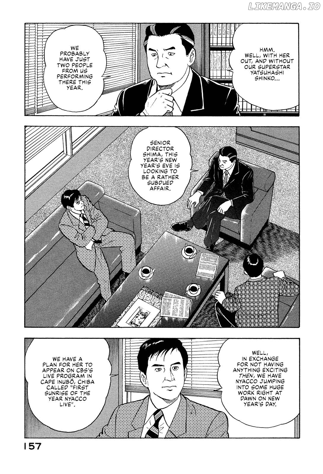 Division Chief Shima Kōsaku Chapter 108 - page 3