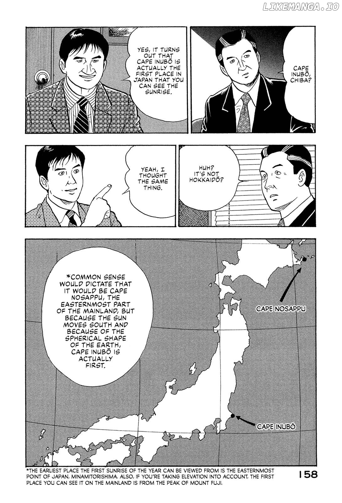 Division Chief Shima Kōsaku Chapter 108 - page 4