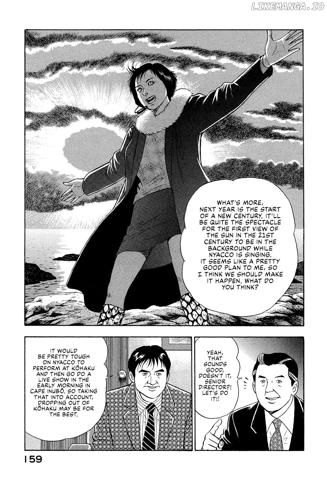 Division Chief Shima Kōsaku Chapter 108 - page 5