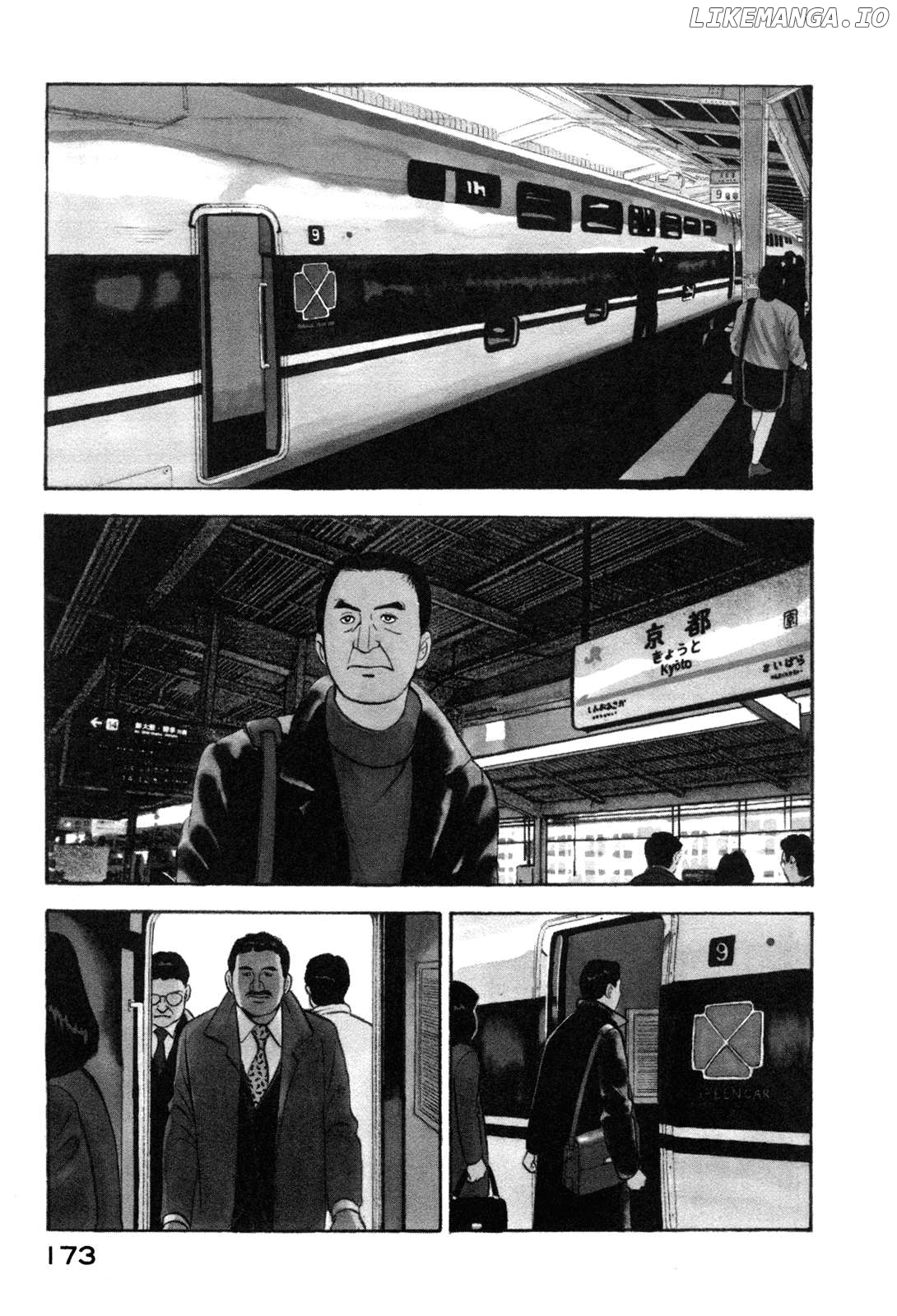 Division Chief Shima Kōsaku Chapter 109 - page 3