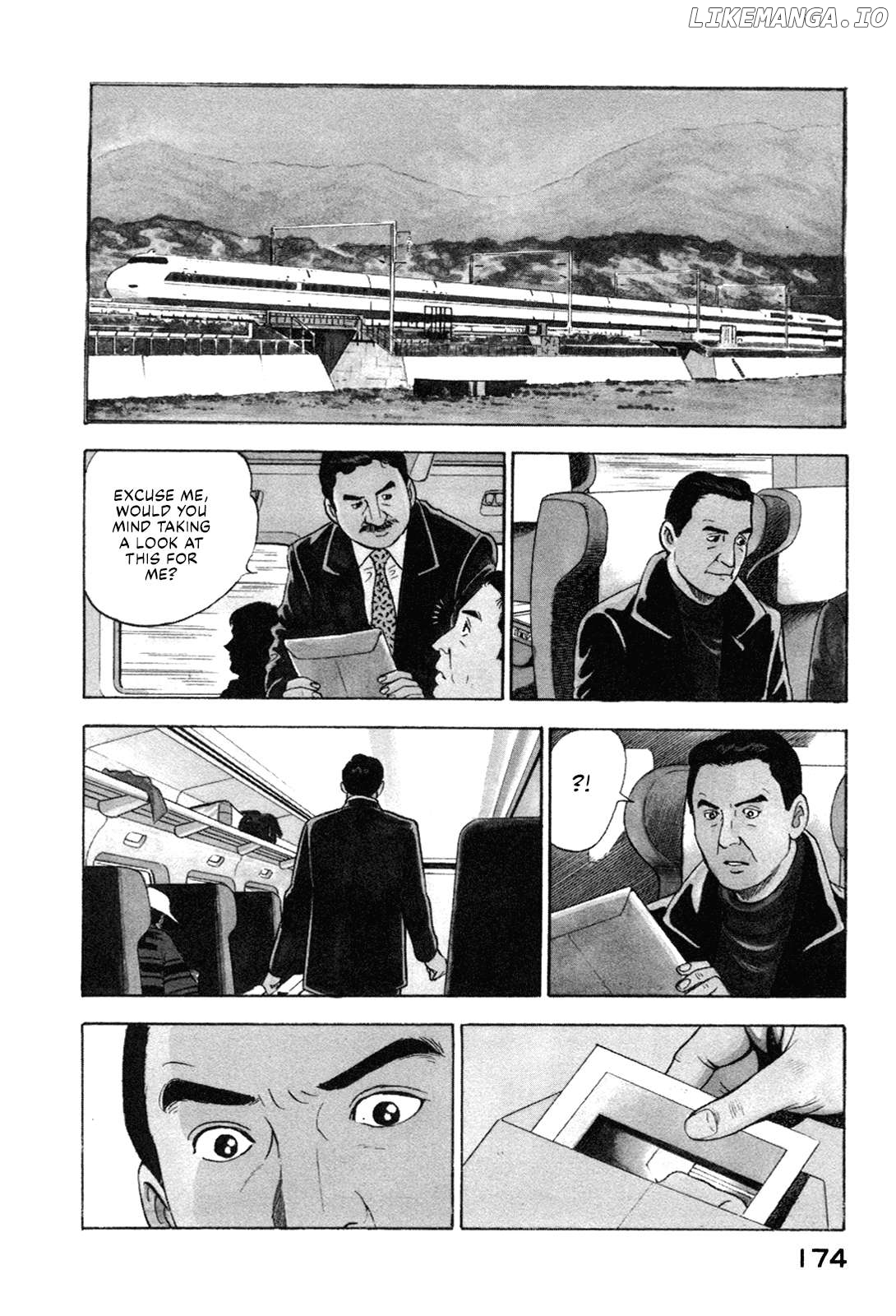 Division Chief Shima Kōsaku Chapter 109 - page 4