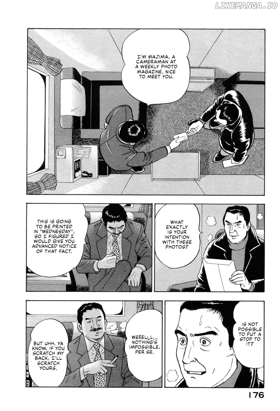 Division Chief Shima Kōsaku Chapter 109 - page 6