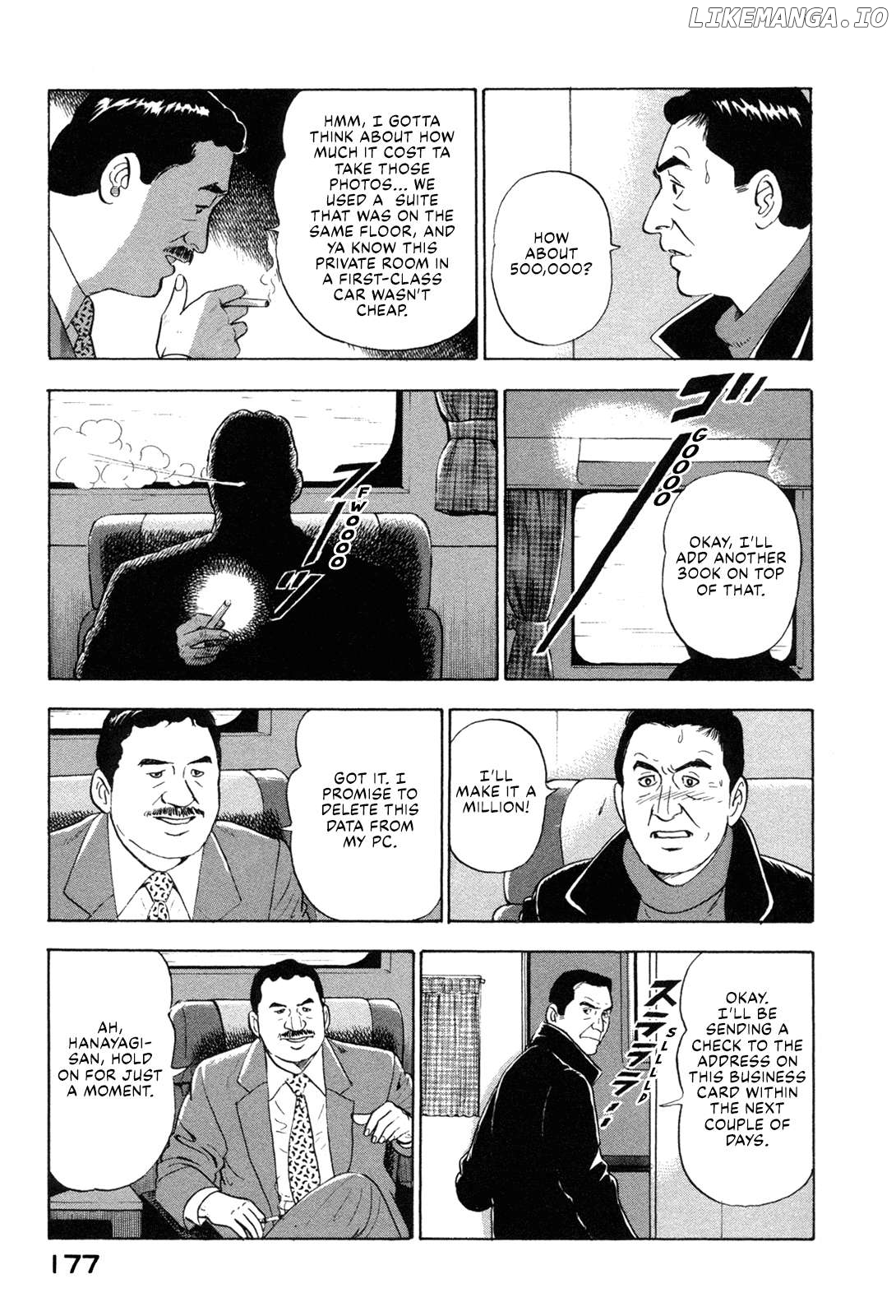 Division Chief Shima Kōsaku Chapter 109 - page 7