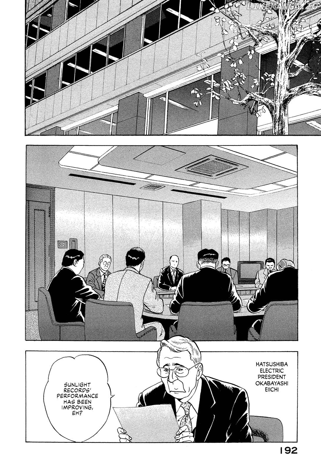 Division Chief Shima Kōsaku Chapter 110 - page 2