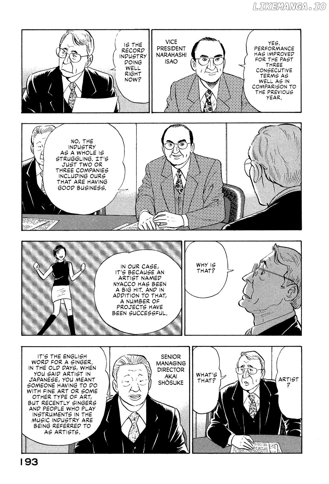 Division Chief Shima Kōsaku Chapter 110 - page 3