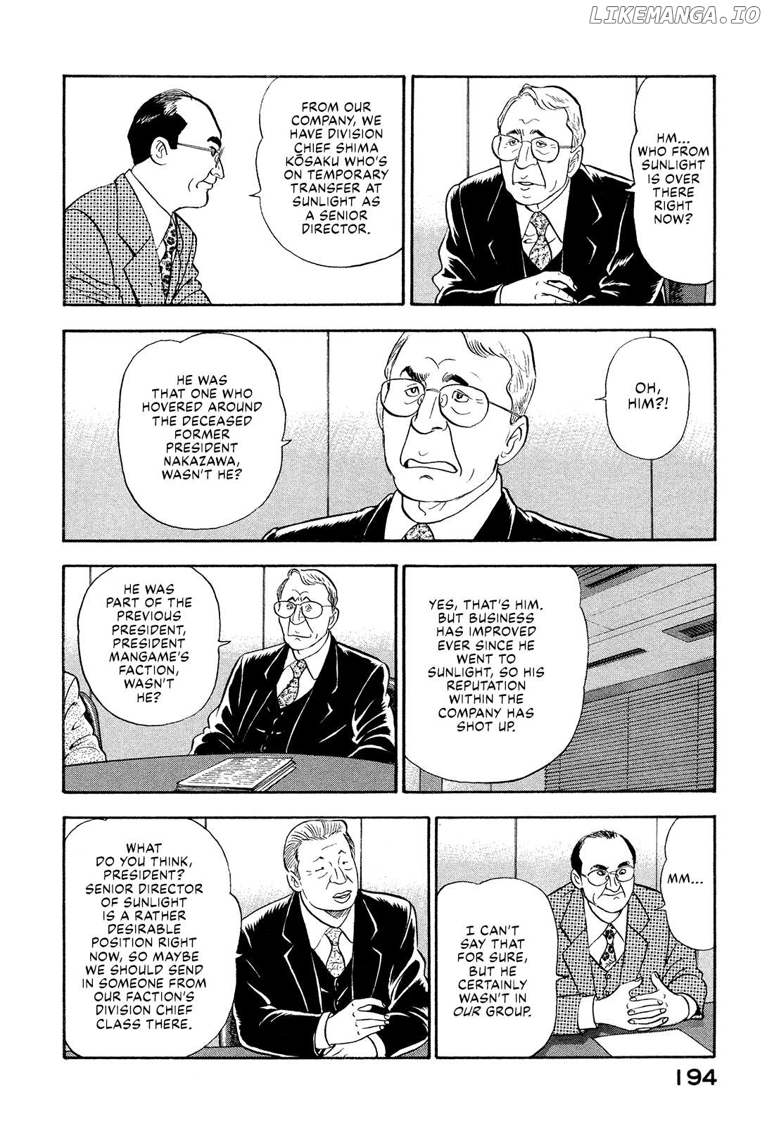 Division Chief Shima Kōsaku Chapter 110 - page 4