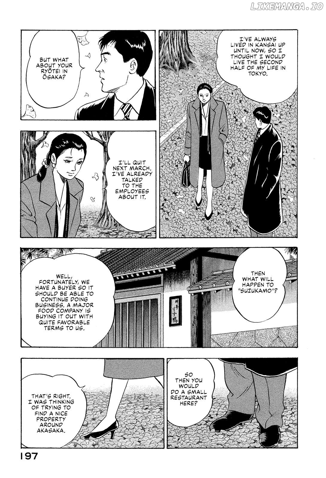 Division Chief Shima Kōsaku Chapter 110 - page 7