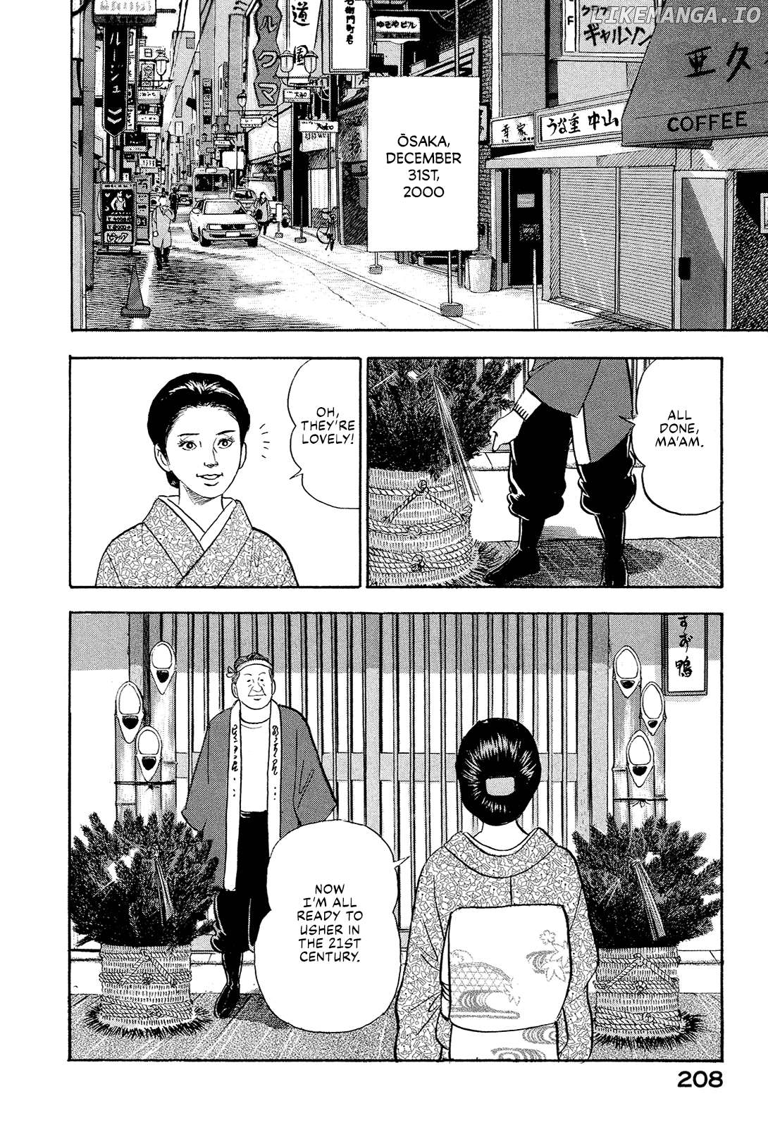 Division Chief Shima Kōsaku Chapter 111 - page 2