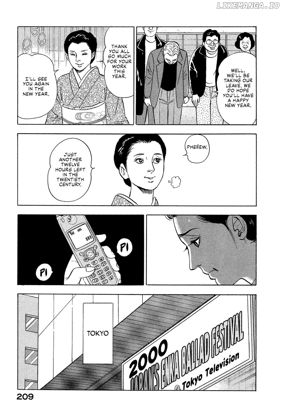 Division Chief Shima Kōsaku Chapter 111 - page 3