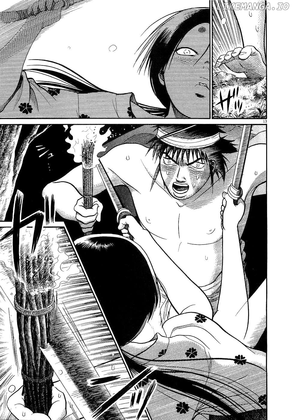 Onimushi - Manga Chapter 26 - page 13