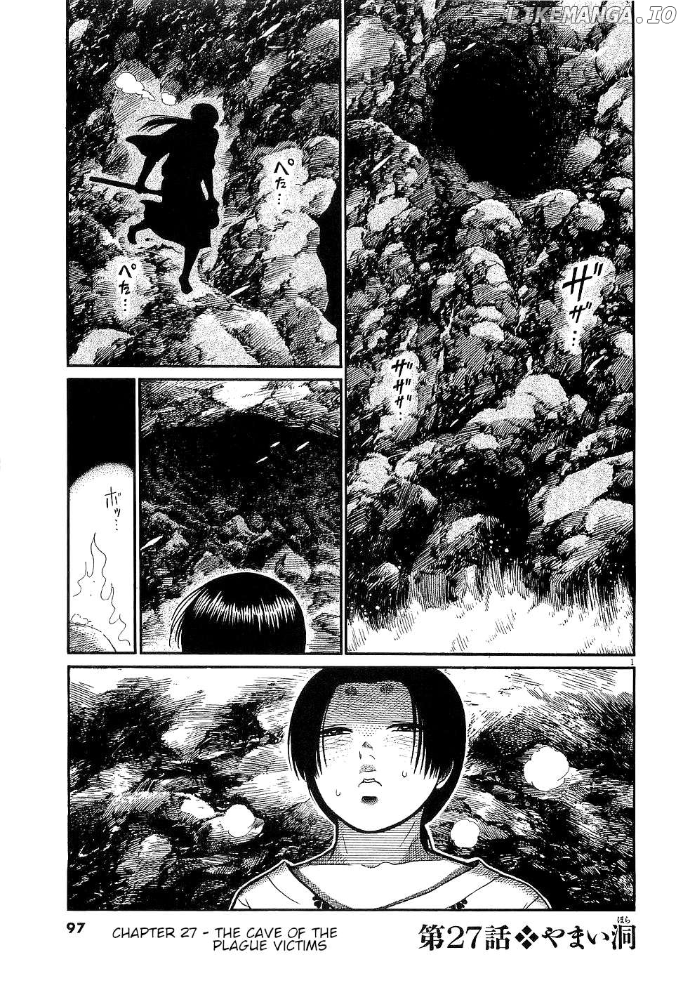 Onimushi - Manga Chapter 27 - page 1