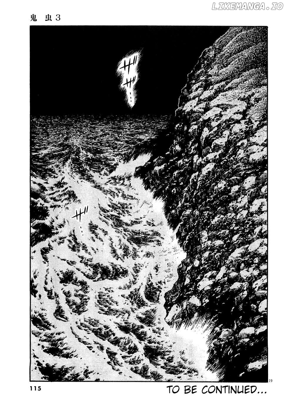 Onimushi - Manga Chapter 27 - page 19