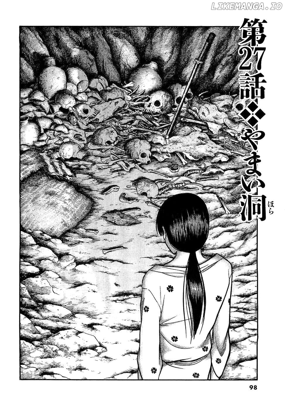 Onimushi - Manga Chapter 27 - page 2