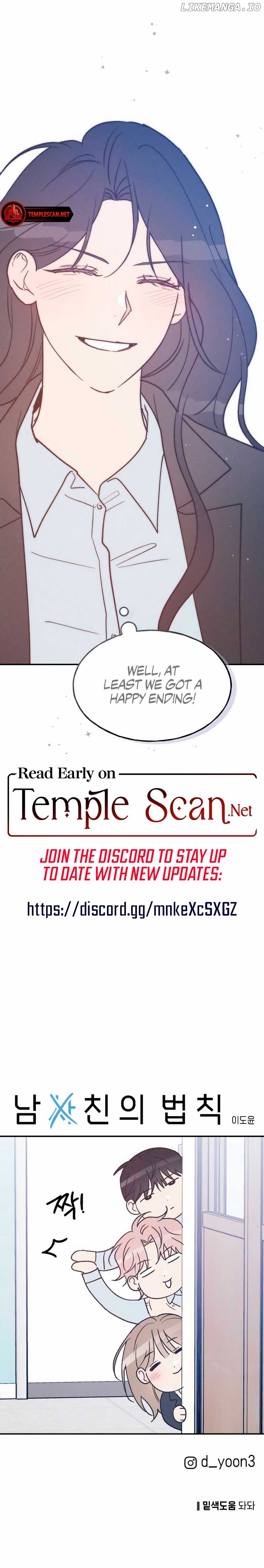The Law Of Being Friends With A Male Chapter 71 - page 11