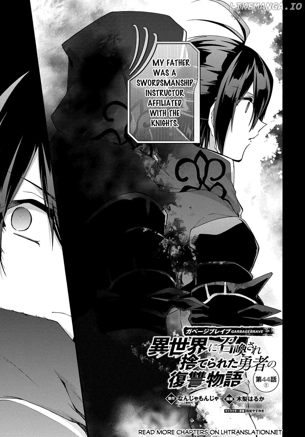 Garbage Hero: a Revenge Story of a Hero Who Got Summoned to Another World Chapter 44.2 - page 2