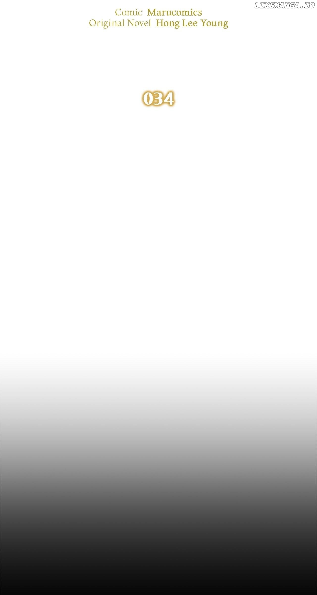 There Are Too Many Second Male Leads! Chapter 34 - page 25